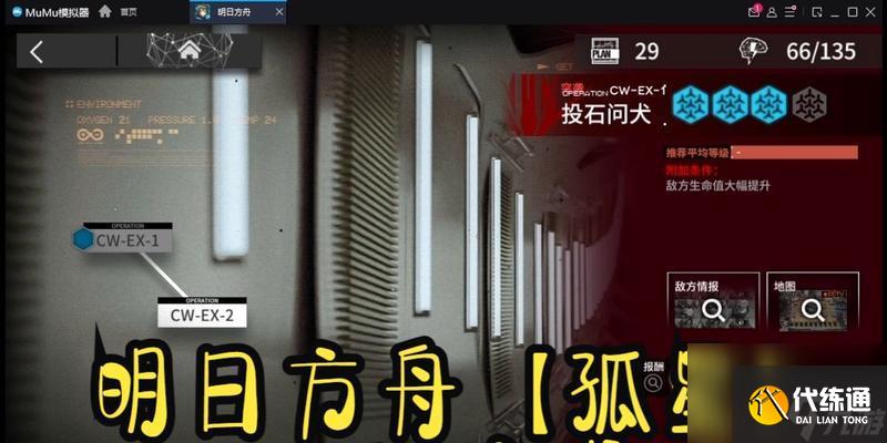 明日方舟流明鲨培养建议？