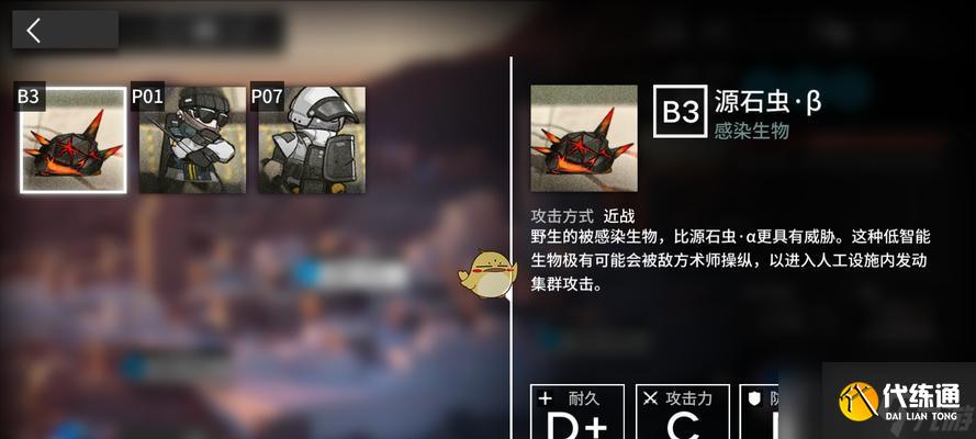 明日方舟迷雾关卡怎么过？有哪些技巧和方法？