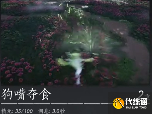 游侠网5