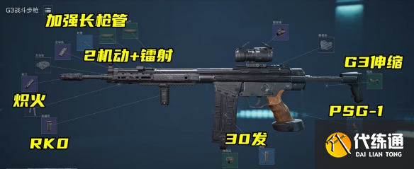游侠网4