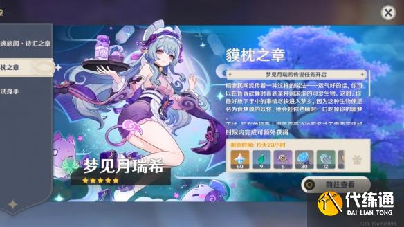 游侠网4
