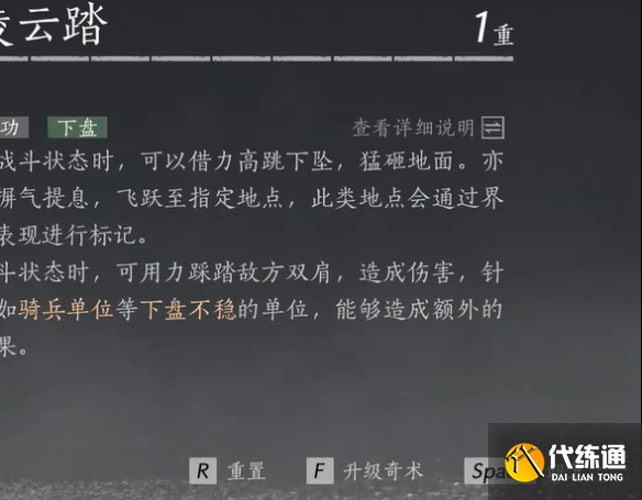 游侠网3