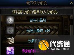 游侠网3