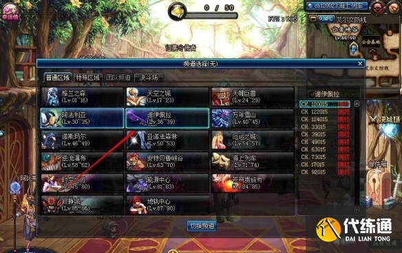 游侠网3