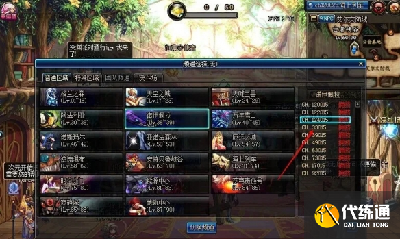 游侠网4