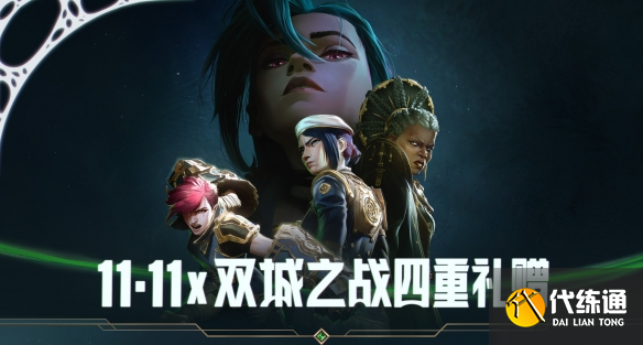 游侠网6