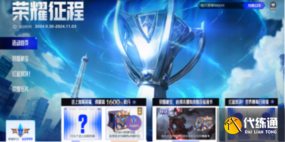 游侠网8