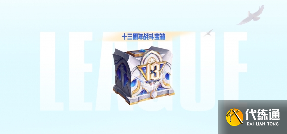 游侠网10