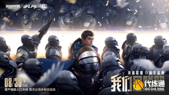 游侠网13