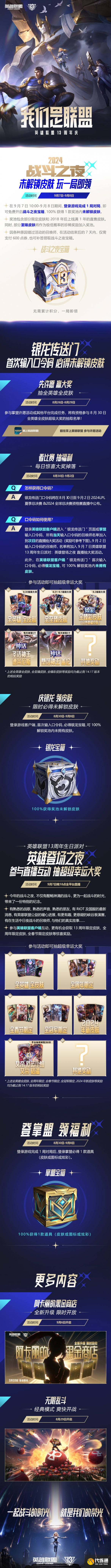 游侠网14