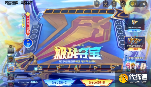 游侠网16