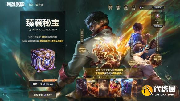 游侠网18