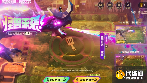 游侠网19