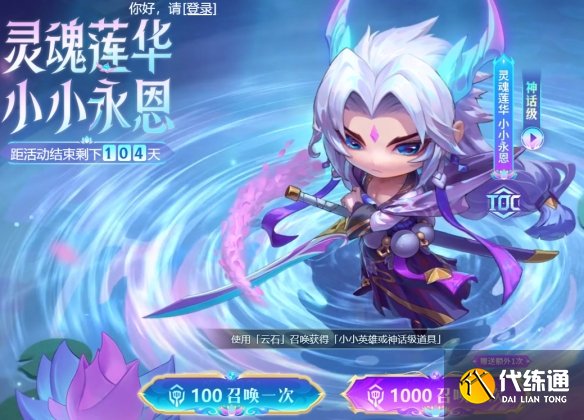 游侠网20
