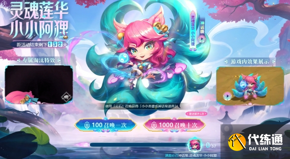 游侠网22
