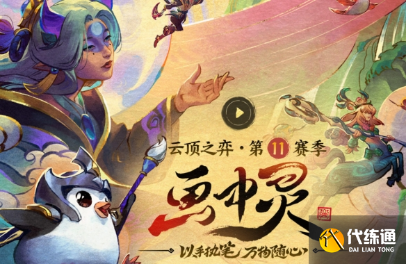 游侠网23