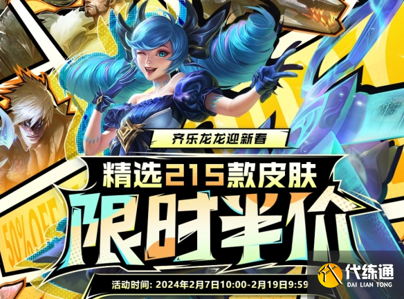 游侠网24