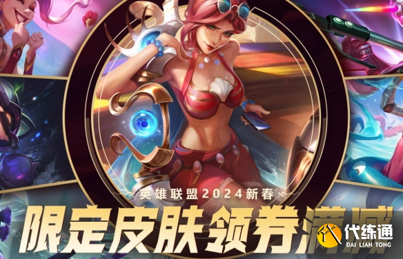 游侠网26