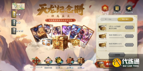 游侠网28