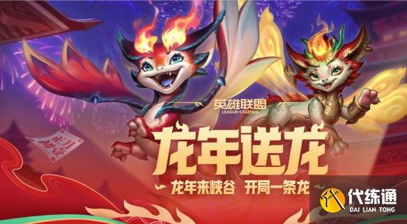 游侠网29