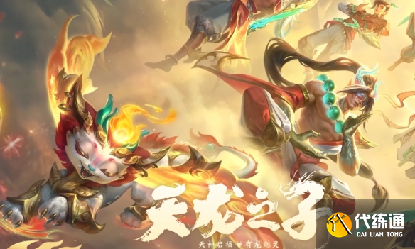 游侠网30