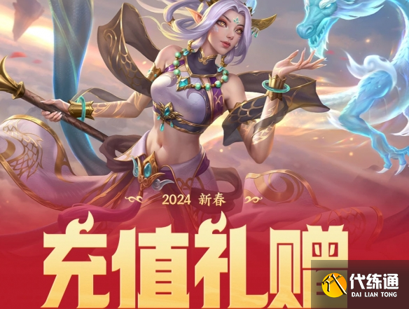 游侠网31