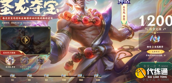 游侠网32