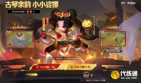 游侠网33