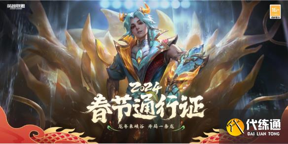 游侠网34