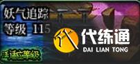 游侠网4