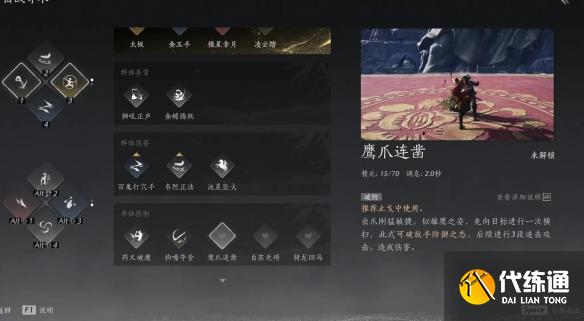 游侠网4