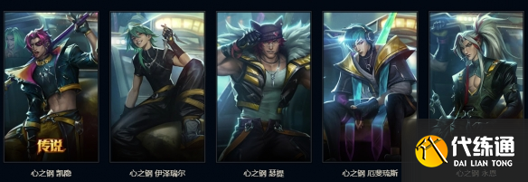 游侠网6