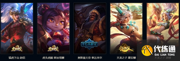 游侠网17