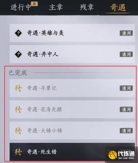 游侠网2