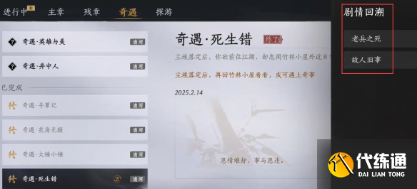 游侠网3