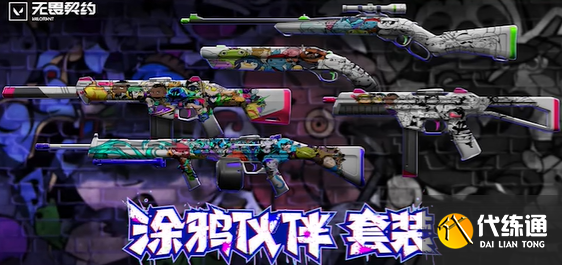 游侠网5
