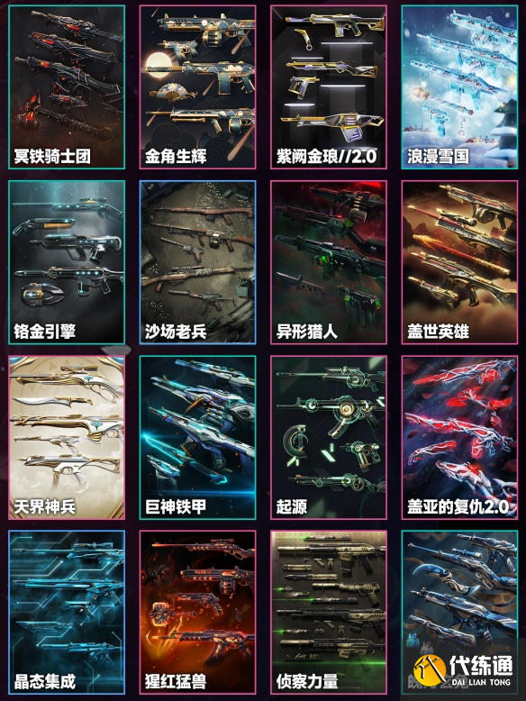 游侠网4