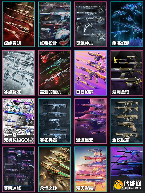 游侠网5