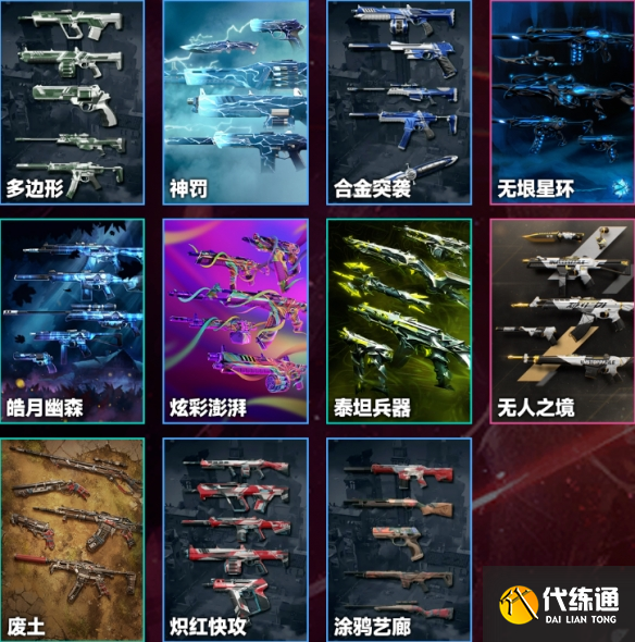 游侠网6