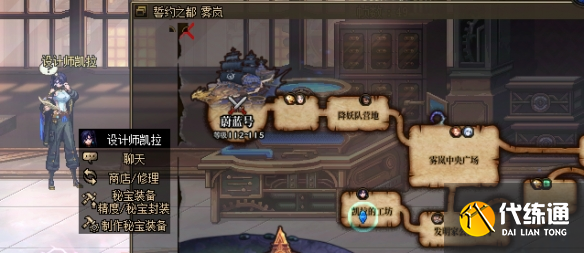游侠网2