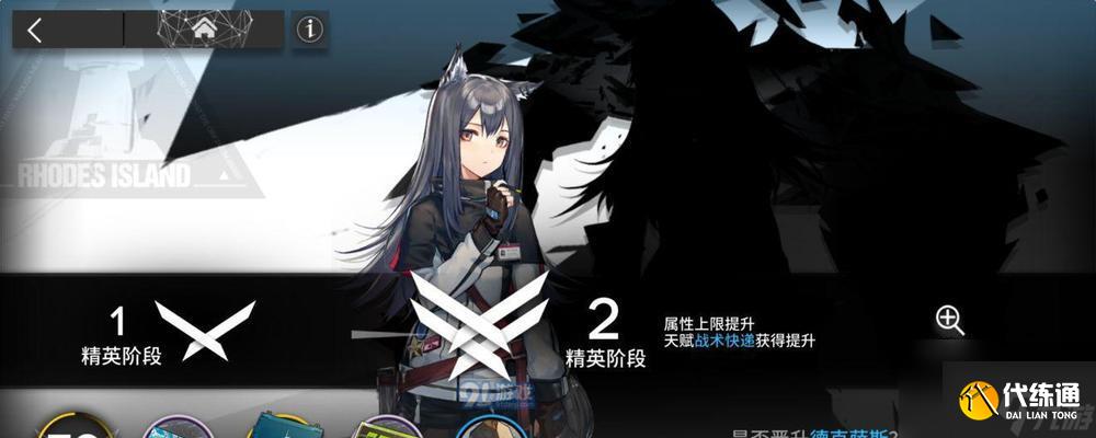 明日方舟异铁块获取方法是什么？如何快速刷取异铁块？