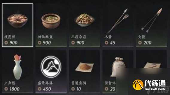 《燕云十六声》每周商店买什么 每周必买商品推荐