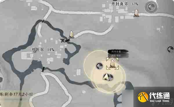 燕云十六声脂尾羊刷取方法分享
