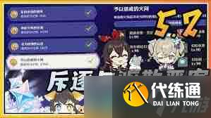 原神5.2斥逐与驱散恶客活动首日最佳阵容搭配 原神5.2斥逐与驱散恶客第一天阵容该怎么选