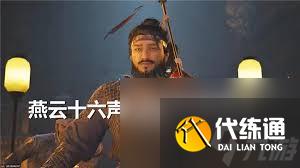 燕云十六声无名剑法九剑九枪如何选择