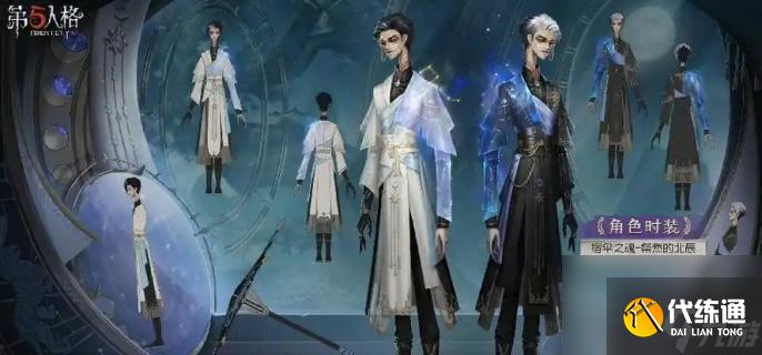 《第五人格》宿伞之魂天赋怎么加点 宿伞之魂天赋加点攻略