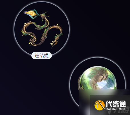 崩坏星穹铁道缇宝最强遗器搭配推荐