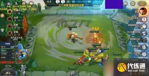 《金鏟鏟之戰》約德爾小法師陣容組成介紹