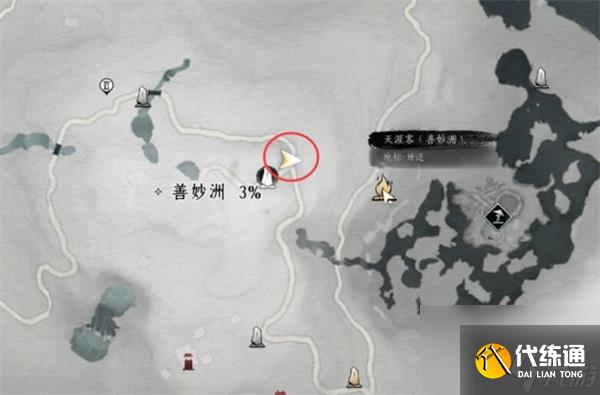 燕云十六声静易聊天对话攻略分享