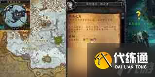 魔兽世界怀旧服恶魔布在哪里刷-找到最佳恶魔布刷取地点